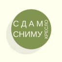 Канал Сдам|сниму кресло|Нижний Новгород в Telegram