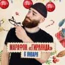 Канал ЕГЭ по истории с Гефестом | Школа ЕГЭFlex в Telegram