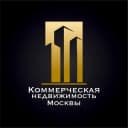 Канал Коммерческая недвижимость Москвы в Telegram