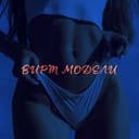 Канал Вирт Модели️️ ✨ в Telegram
