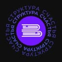 Канал Структура счастья | Психология в Telegram