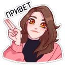 Стикеры Элис в Telegram