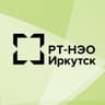 РТ-НЭО Иркутск