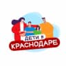 Telegram-канал Дети в Краснодаре