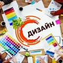 Канал Дизайн в Telegram