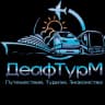 Telegram-канал "ДеафТурМ" Экскурсии и мероприятий для глухих и слабослышащих (инфо из Москвы) Организатор LolaMLN