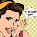 Стикеры POP ART в Telegram