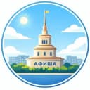 Канал Афиша | Барнаул в Telegram