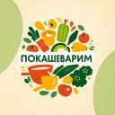 Канал Покашеварим в Telegram