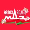 Канал АВТОЗАВОДЕЦ МАЗ в Telegram