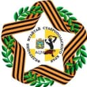 Канал Федерация муайтай Ставропольского края в Telegram
