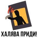 Стикеры День студента в Telegram