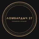Канал Ломбардыч 27 г. Хабаровск в Telegram