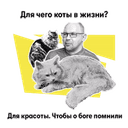 Стикеры Иванов! в Telegram