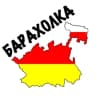 Telegram-канал БАРАХОЛКА ВЛАДИКАВКАЗ