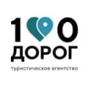 Канал Турагентство 100 Дорог Барнаул в Telegram