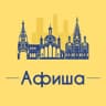 Telegram-канал Афиша Челябинск • Скидки
