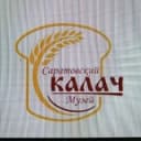 Канал Музей САРАТОВСКИЙ КАЛАЧ" (публичный) 🌾 в Telegram