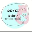 Канал Детская одежда Хабаровск в Telegram