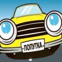 Группа Попутчики Чебоксары-Яльчики-Чебоксары в Telegram