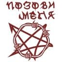 Стикеры HATE.moscow в Telegram