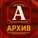 Канал АРХИВ в Telegram