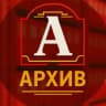 Telegram-канал АРХИВ