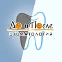 Канал Стоматология "До и После" | Омск в Telegram
