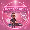 Канал Event ,обьявление|Москва в Telegram