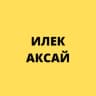 Telegram-группа КПП Илек Аксай
