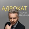 Telegram-канал КОДЕКС ПРАВДЫ