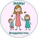 Канал МАМЫ и ДЕТИ. Владивосток в Telegram