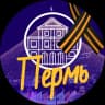 Telegram-канал PRM_TODAY | Пермь