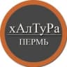 Telegram-канал | Пермь | Халтура | Подработка | Услуги | Работа |