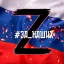 Канал Волгоградская Провинциальная Политика ВПП в Telegram