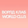 Telegram-канал WorldClub в Саратове