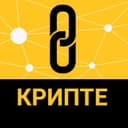 Канал Вкрипте 👍 в Telegram
