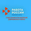 Канал Отдел занятости населения Дзержинского района в Telegram