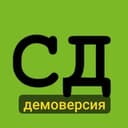 Канал Совет многоквартирного дома (демоверсия) в Telegram