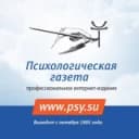 Канал Психологическая газета в Telegram