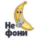 Стикеры Атомический мир в Telegram
