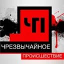 Канал Чп шахты в Telegram