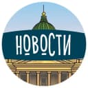 Канал Питерские Новости | СПБ News в Telegram