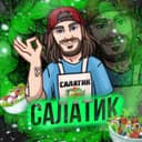 Канал Салатик! 🥒 Закатки | Салаты | Закуски в Telegram
