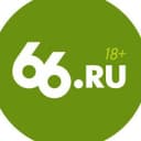 Канал 66.RU в Telegram