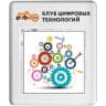 Telegram-группа Роботрек Детский клуб Новокузнецк Детская робототехника