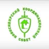 НКС Новосибирский Координационный Совет