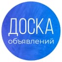 Канал Объявления Смоленск • Куплю • Продам в Telegram