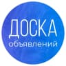 Telegram-канал Объявления Смоленск • Куплю • Продам