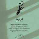 Канал ✨ ༆ 𐋏ᥱ ᥰᥱчᥲ᧘ьᥴя ༆ в Telegram